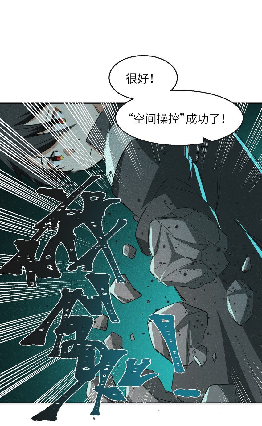 033 后悔已经来不及了21