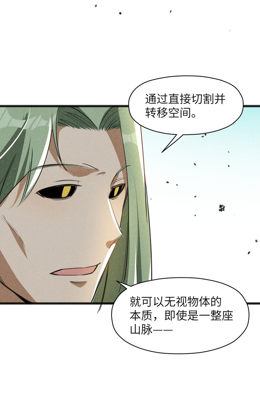 033 后悔已经来不及了22
