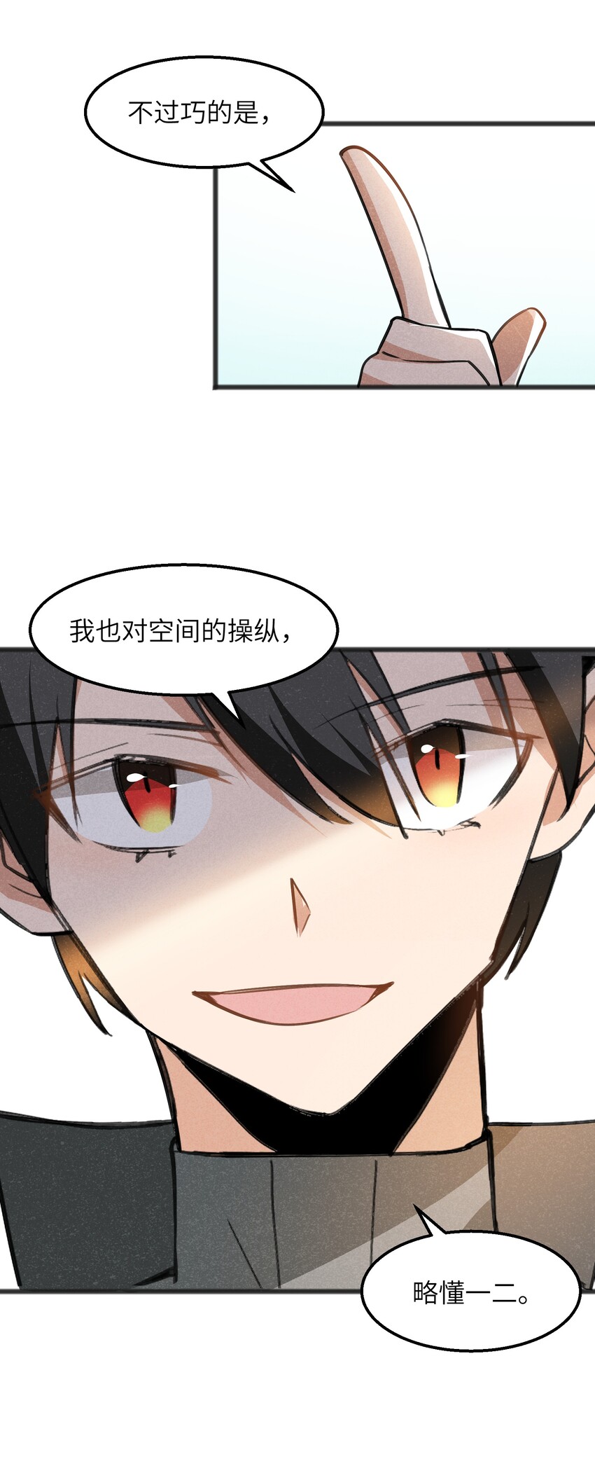033 后悔已经来不及了32