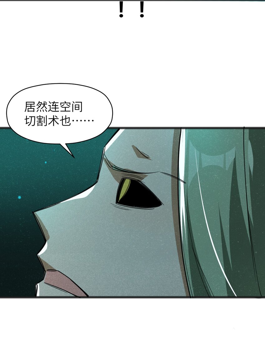 033 后悔已经来不及了36