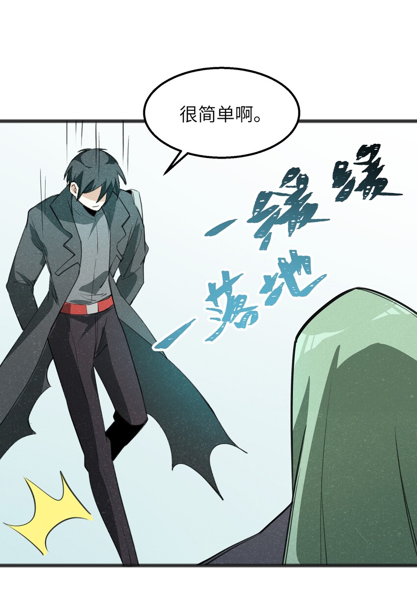033 后悔已经来不及了37