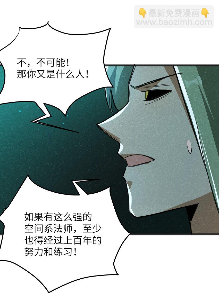 033 后悔已经来不及了39