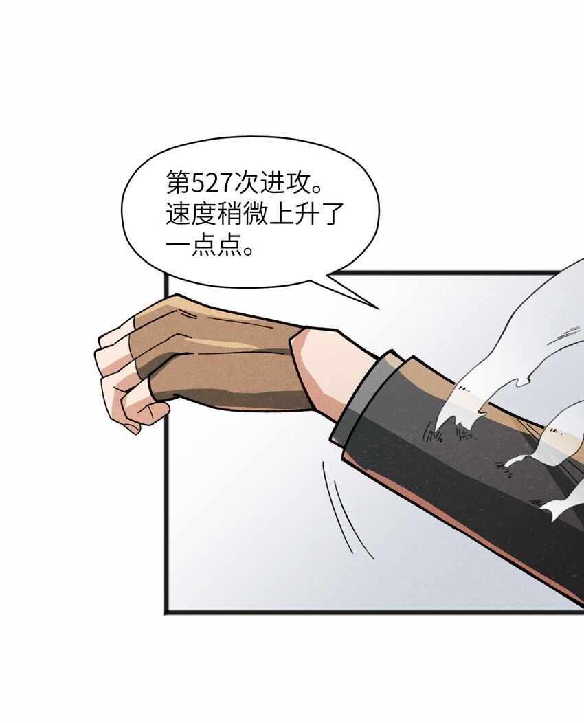 033 后悔已经来不及了4