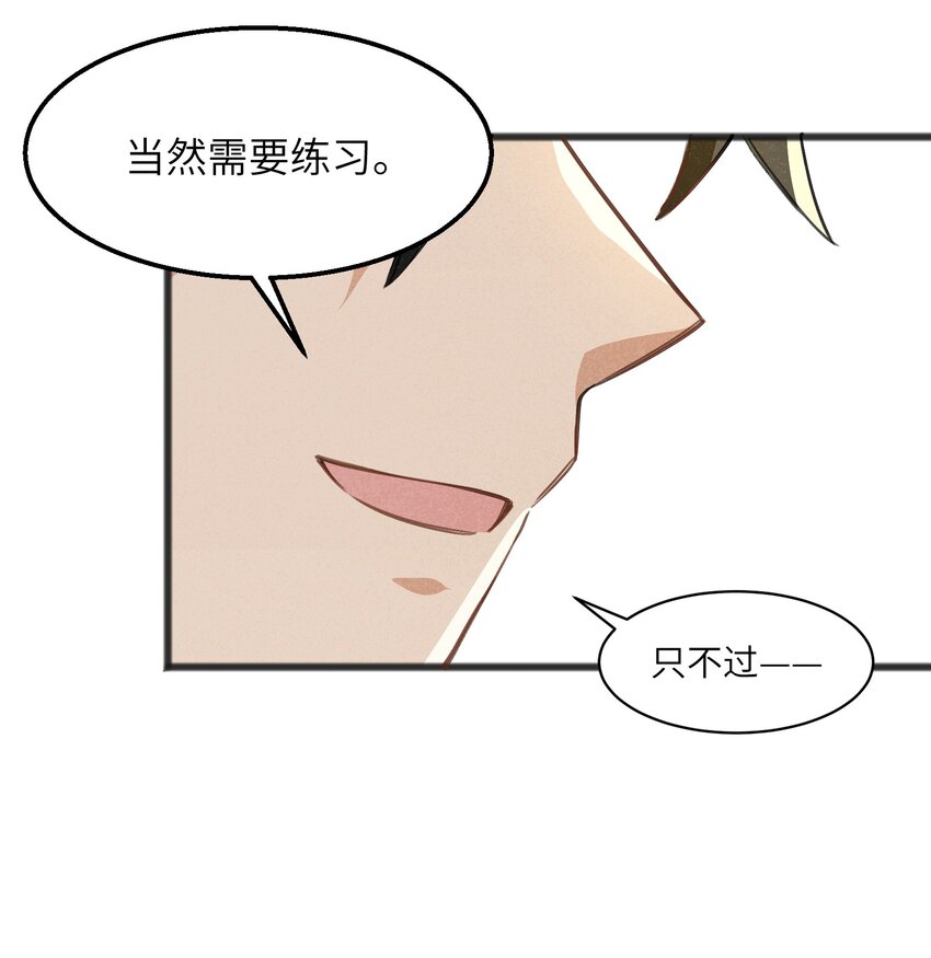 033 后悔已经来不及了40
