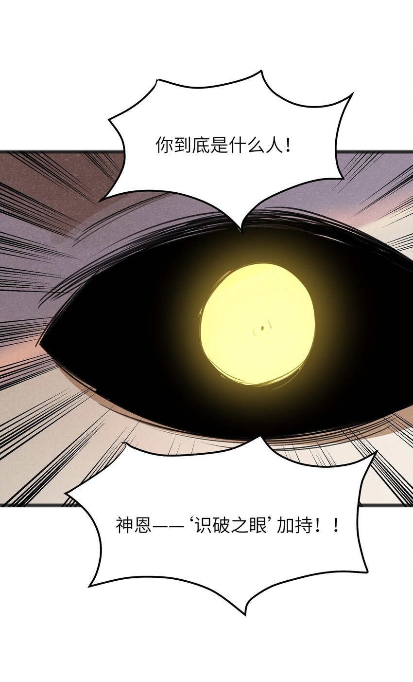 033 后悔已经来不及了43