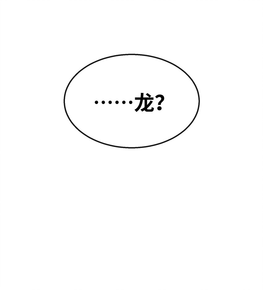 033 后悔已经来不及了46