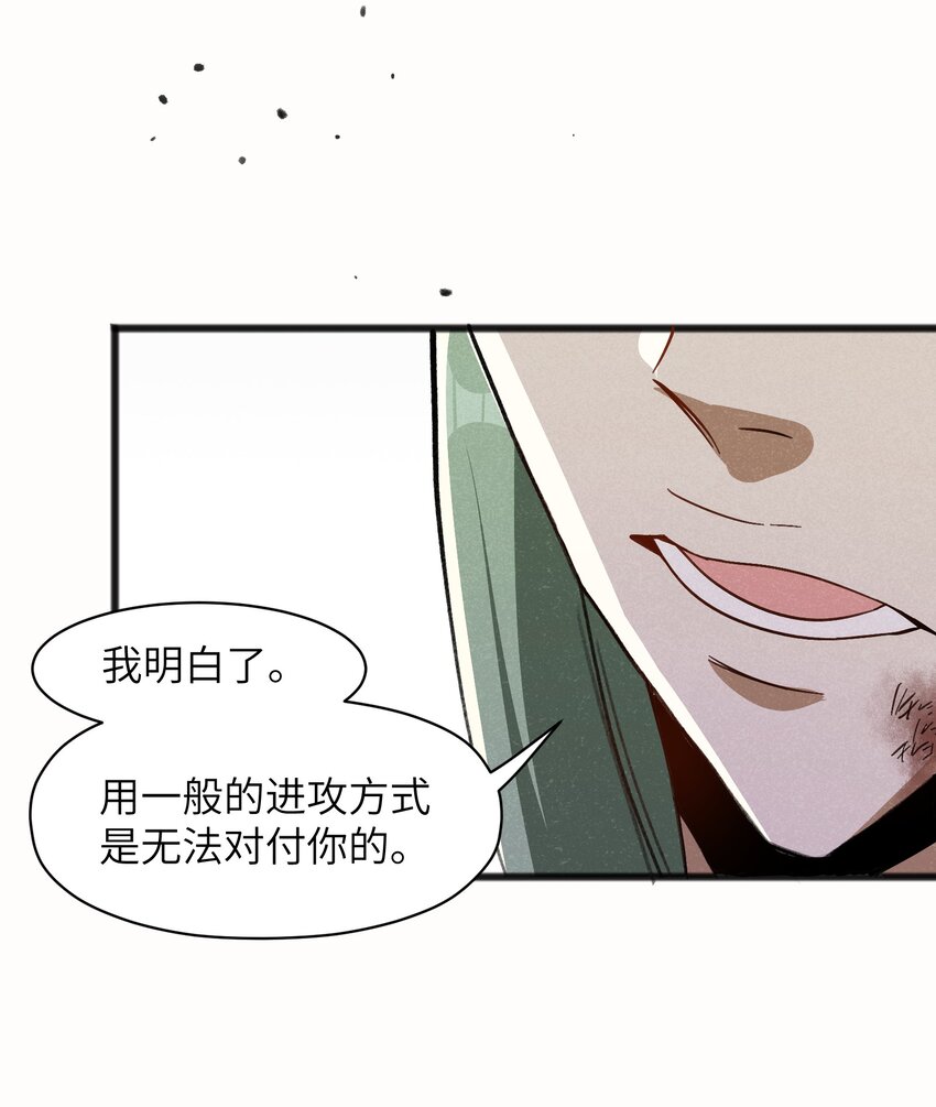 033 后悔已经来不及了6