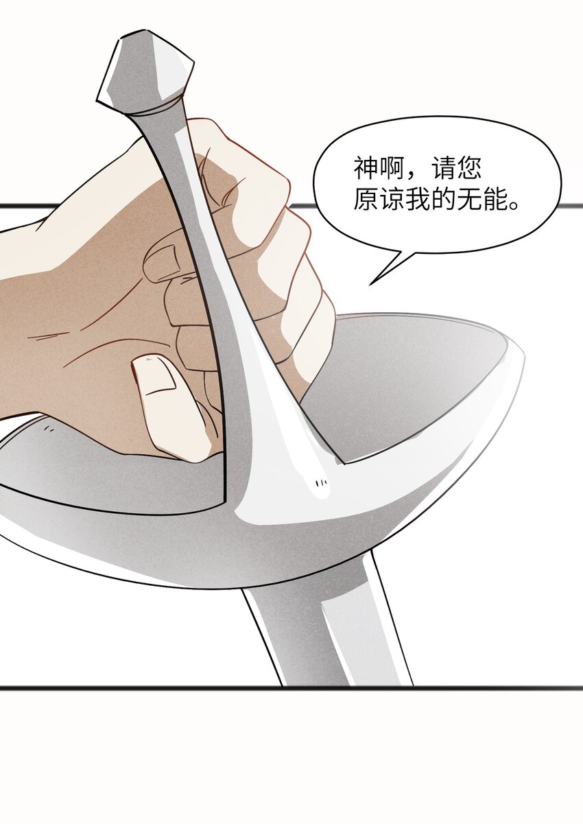 033 后悔已经来不及了8