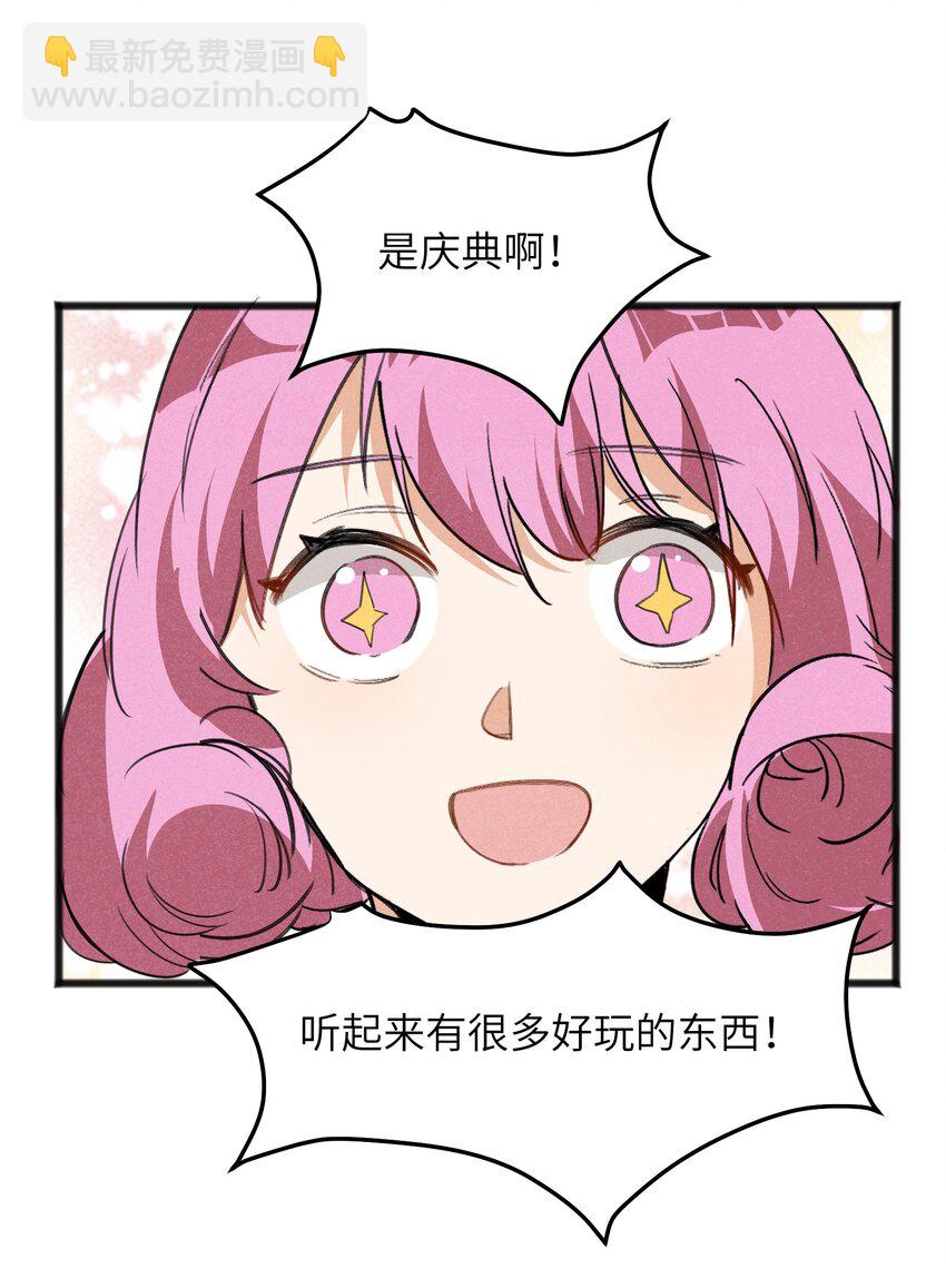 035 祭典真是令人期待啊！33