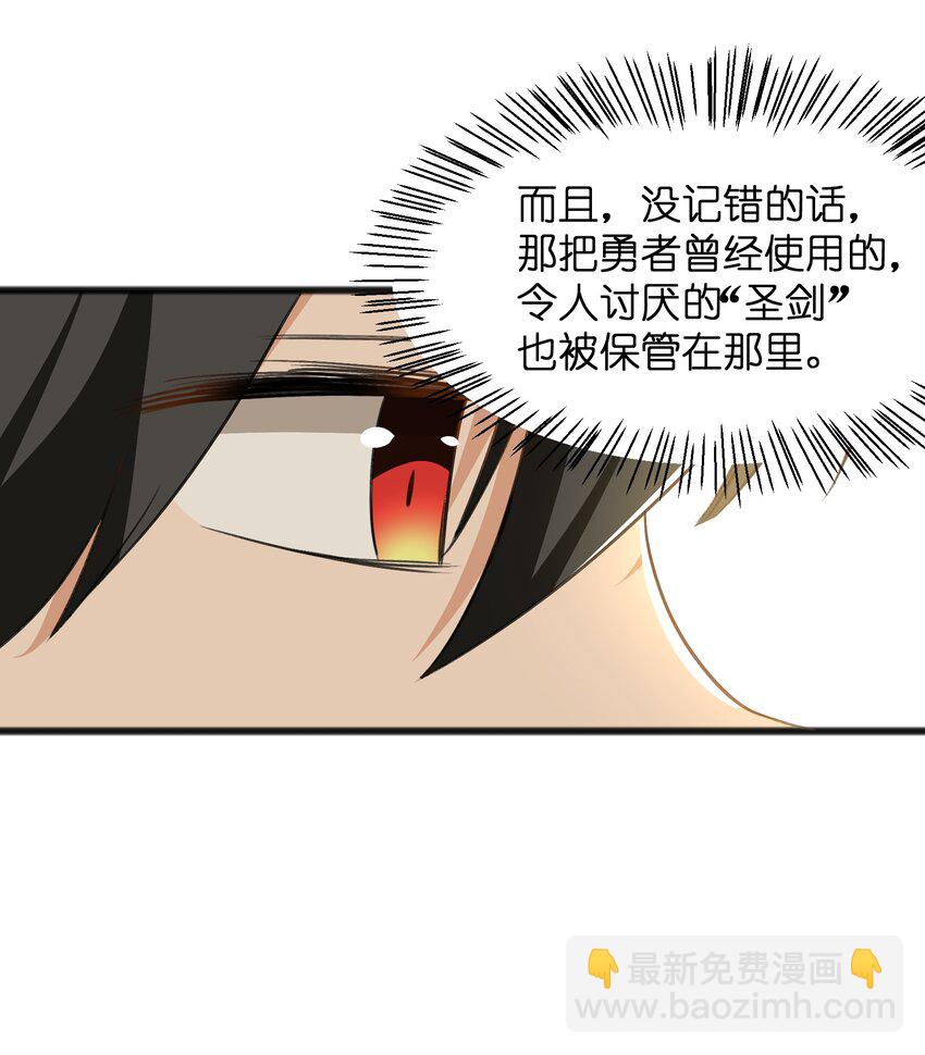 035 祭典真是令人期待啊！37