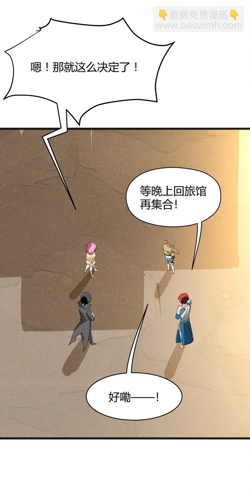 036 庆典真实太棒啦！10