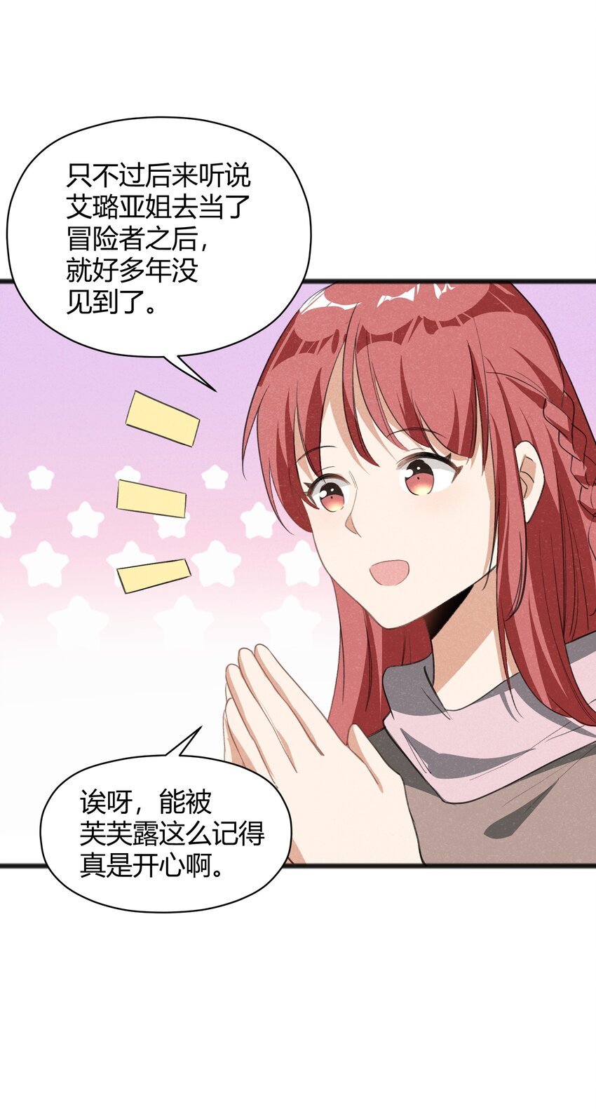 036 庆典真实太棒啦！22