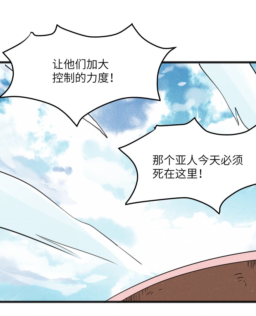 042 究竟是什么人？1