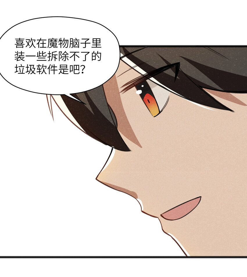 042 究竟是什么人？10