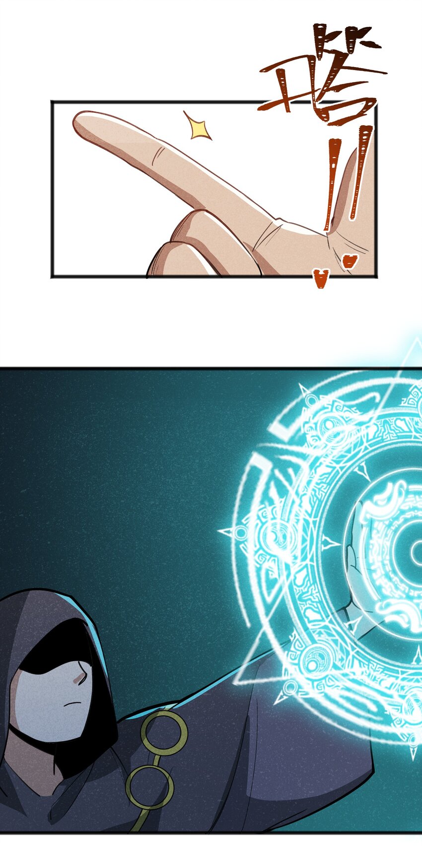 042 究竟是什么人？11