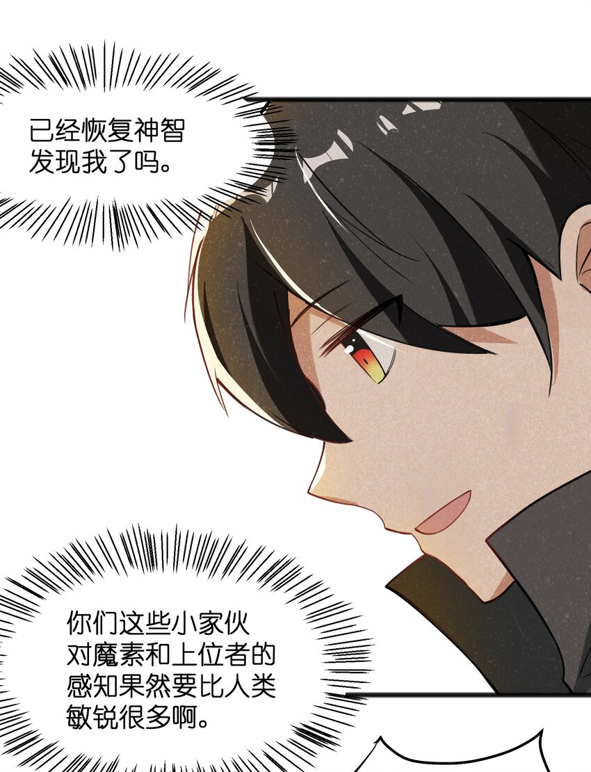 042 究竟是什么人？22