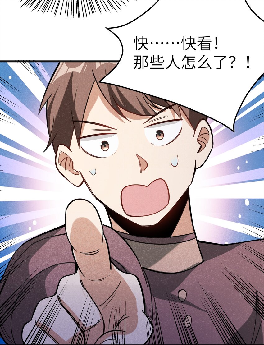 042 究竟是什么人？23