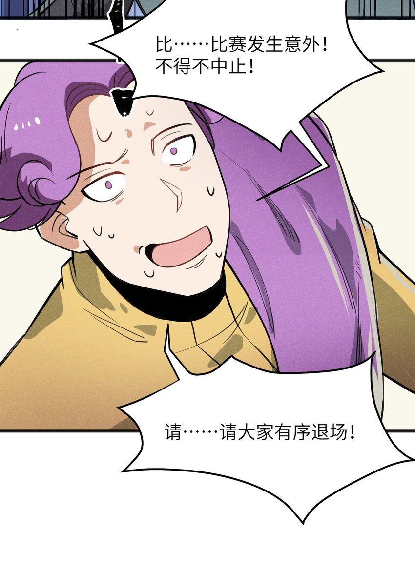042 究竟是什么人？26