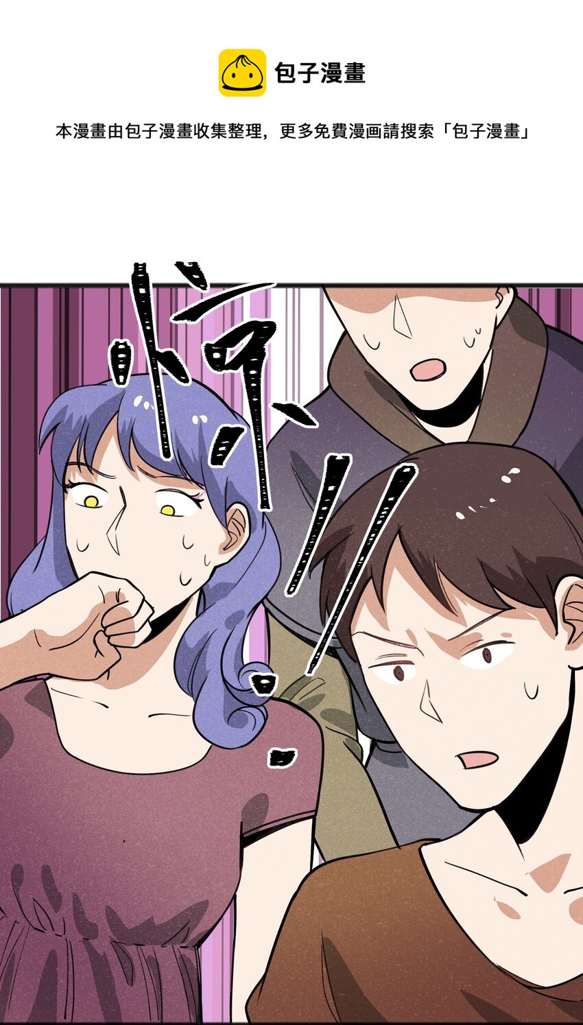 042 究竟是什么人？27