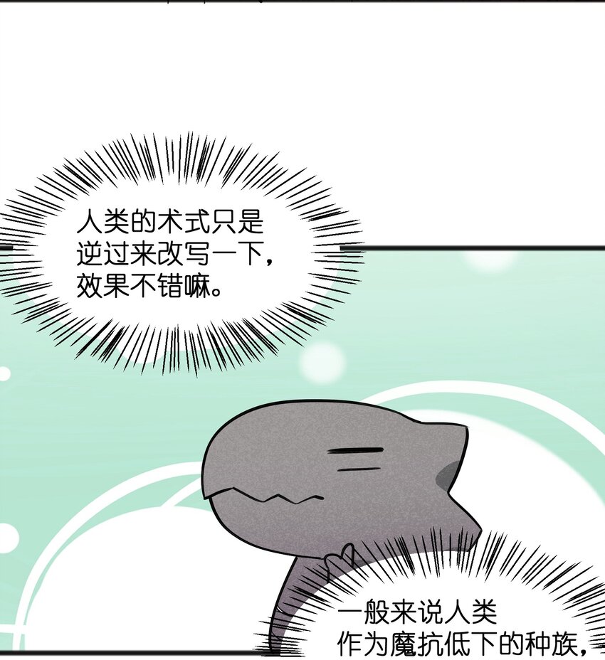 042 究竟是什么人？28