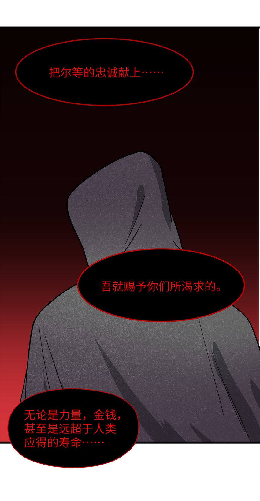 042 究竟是什么人？31