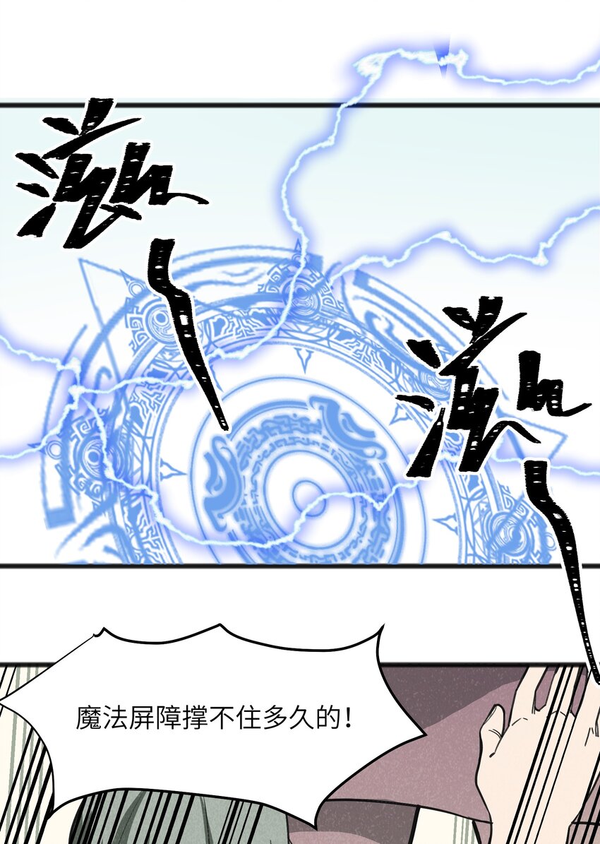 042 究竟是什么人？35