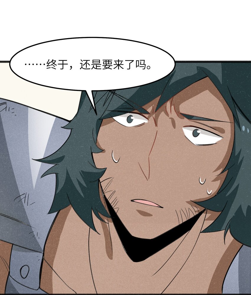 042 究竟是什么人？38