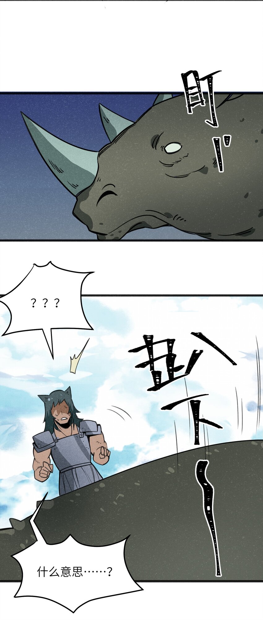042 究竟是什么人？39