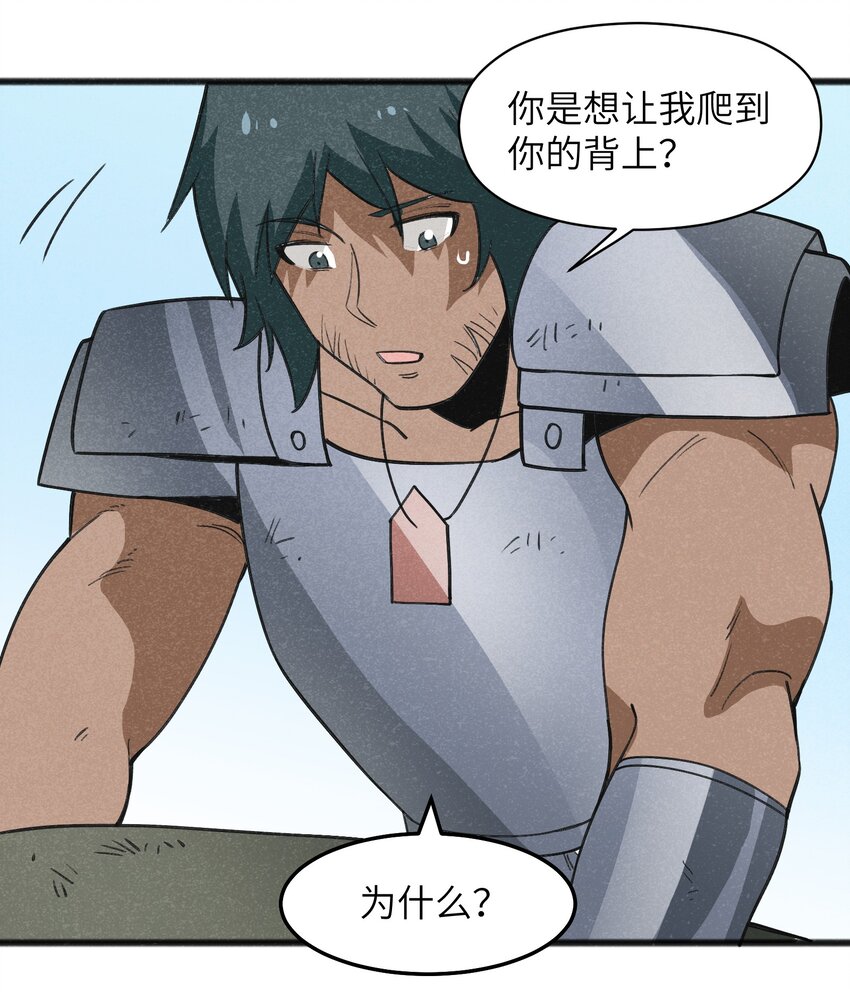 042 究竟是什么人？40