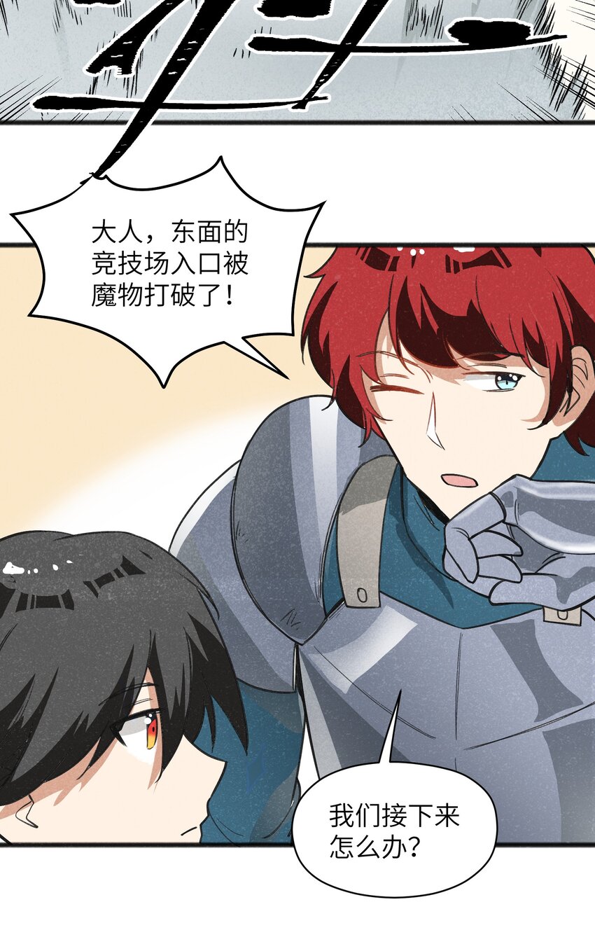 042 究竟是什么人？42