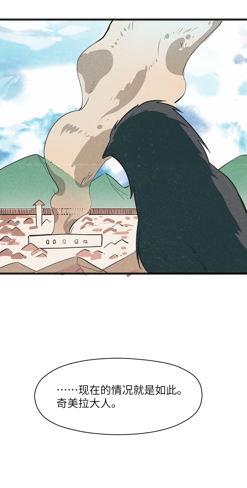 042 究竟是什么人？47