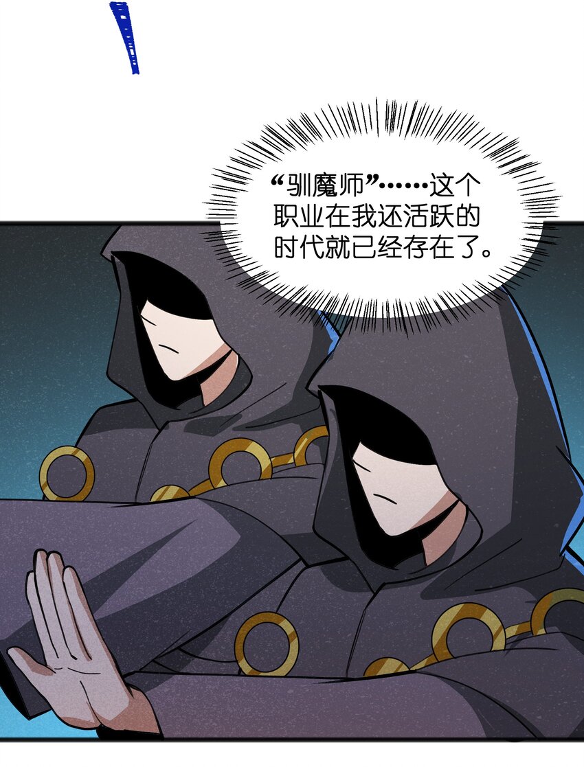 042 究竟是什么人？8