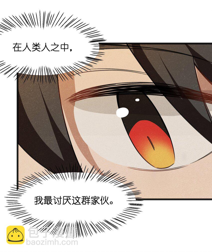 042 究竟是什么人？9