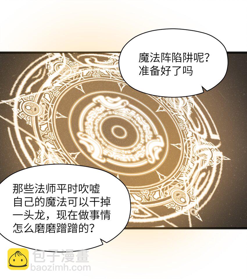 043 箭下留人13