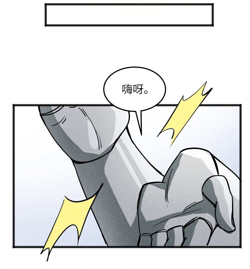 043 箭下留人14