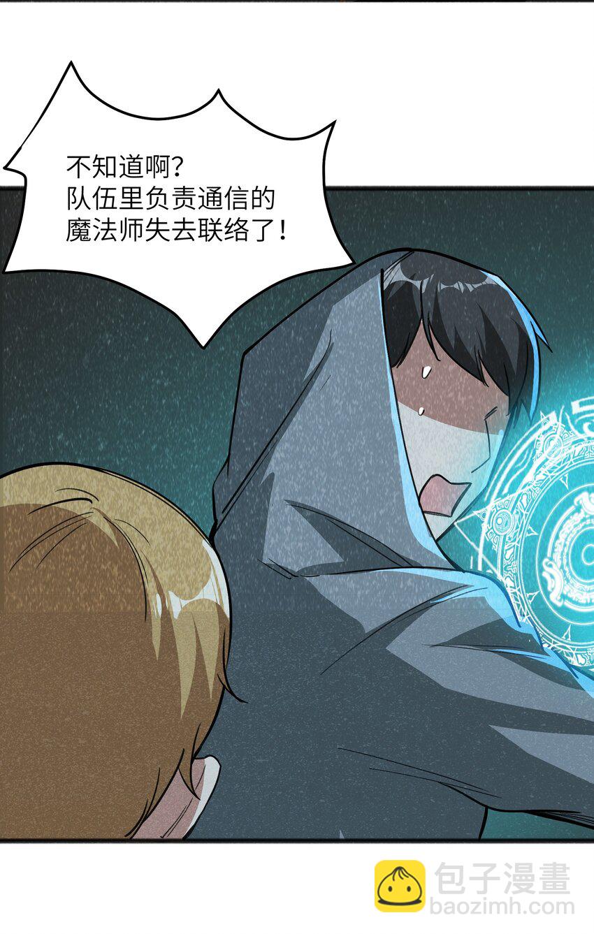 043 箭下留人22