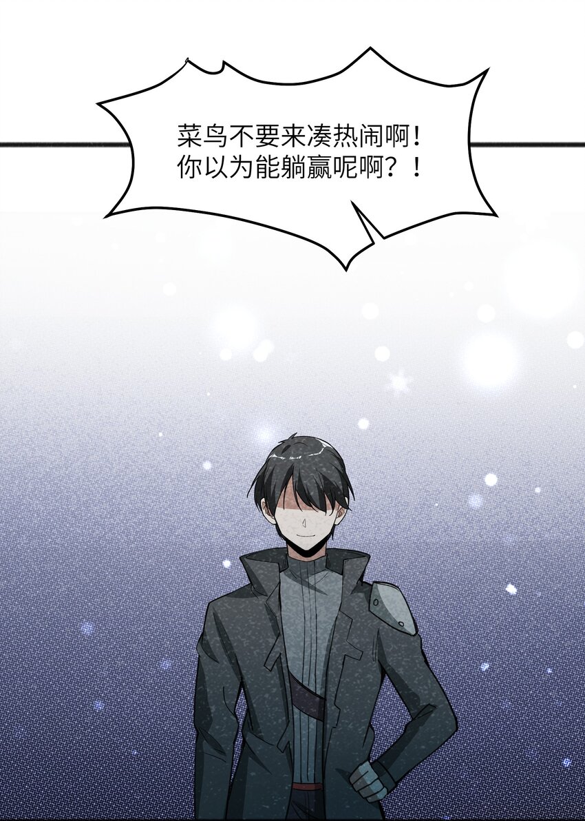 043 箭下留人24
