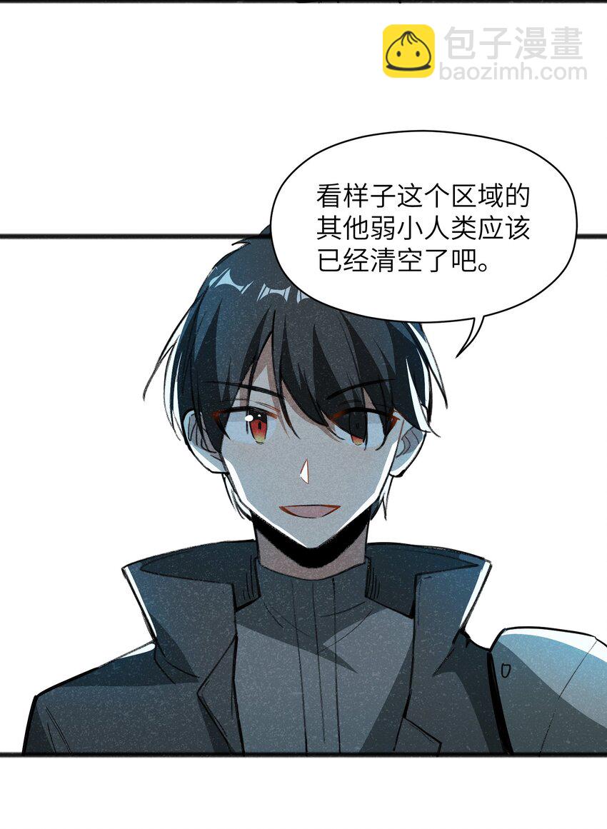 043 箭下留人25