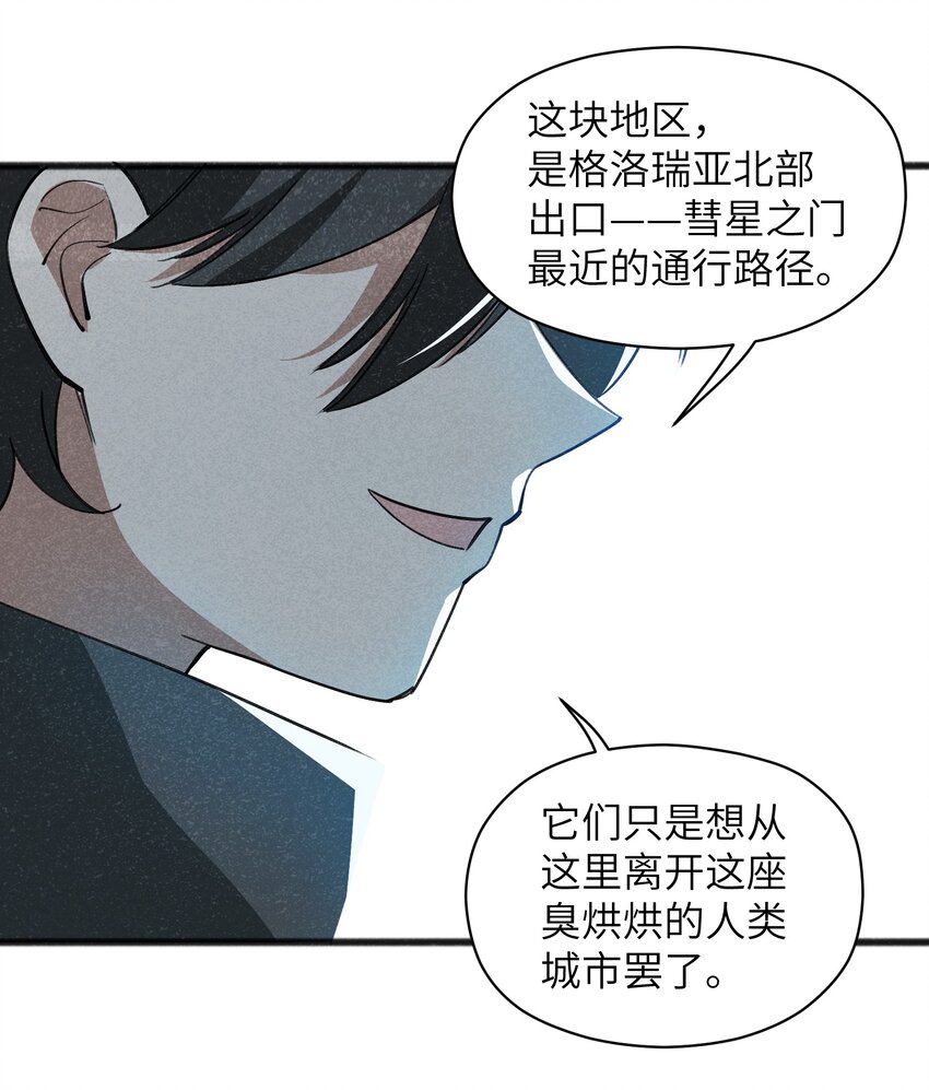 043 箭下留人27