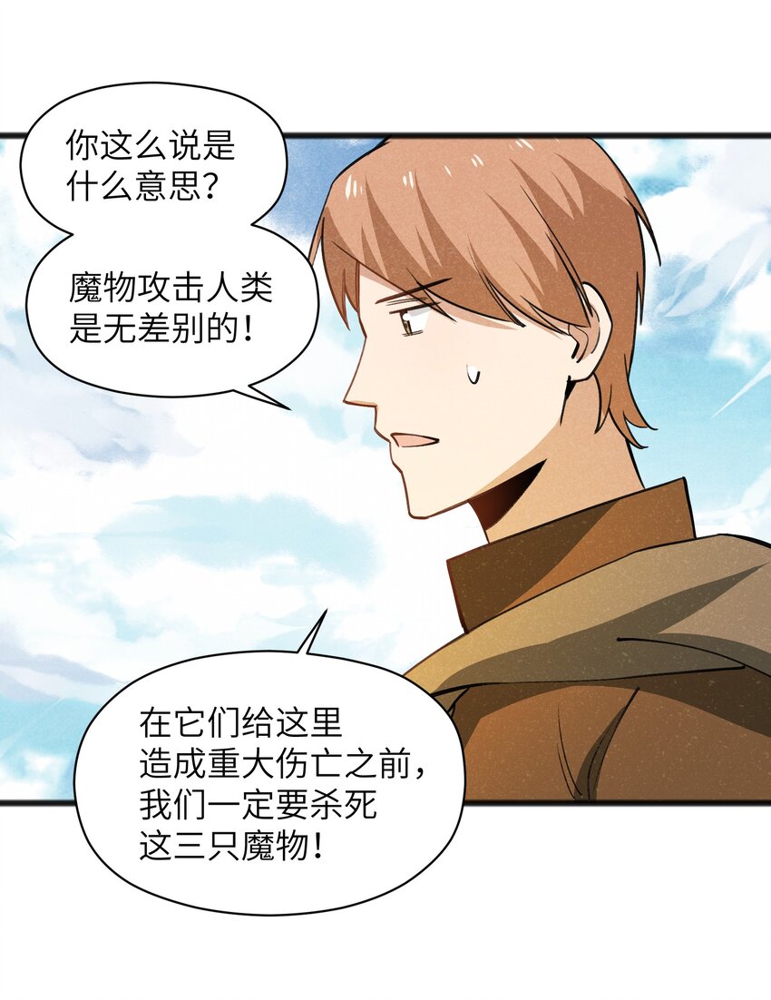 043 箭下留人28