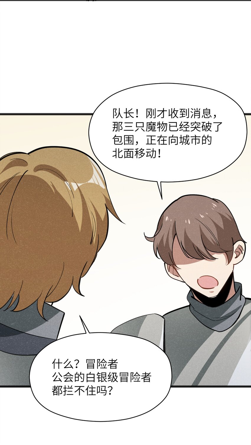 043 箭下留人3