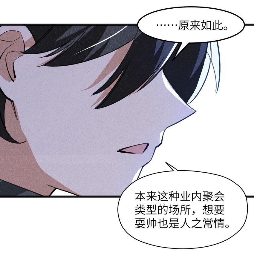 043 箭下留人30