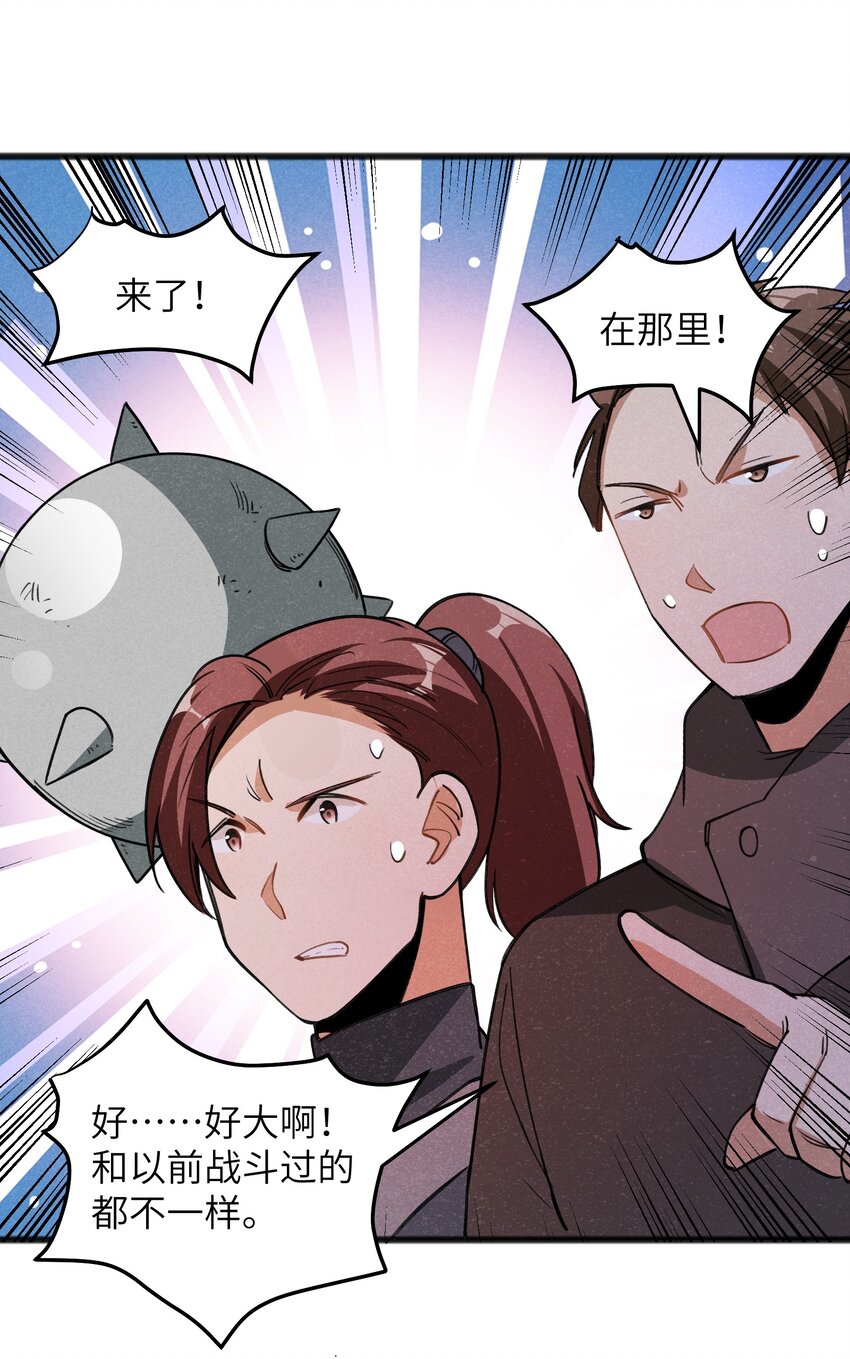 043 箭下留人33