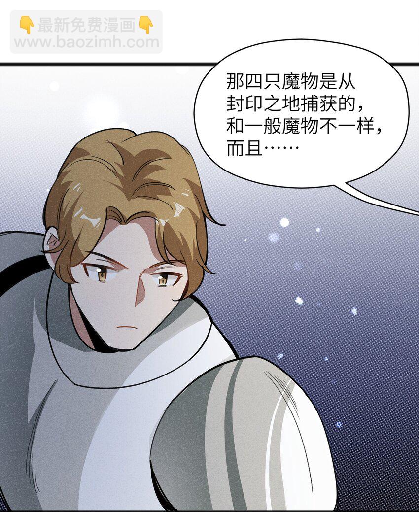 043 箭下留人4
