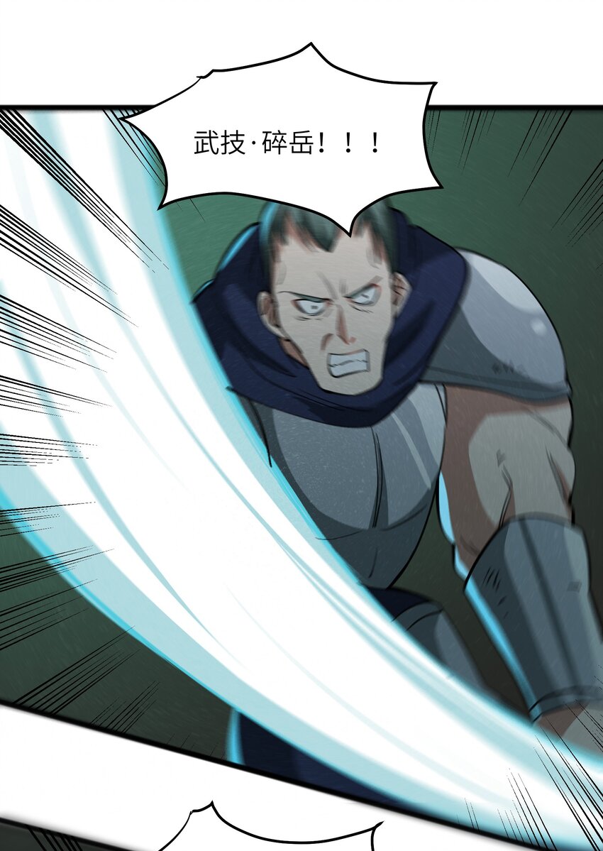 043 箭下留人42