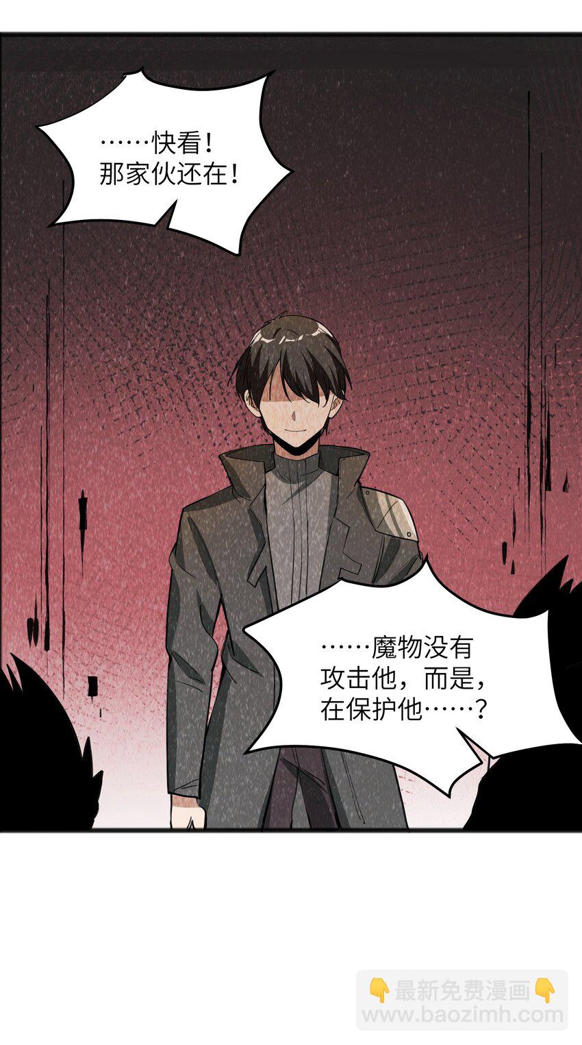 043 箭下留人51