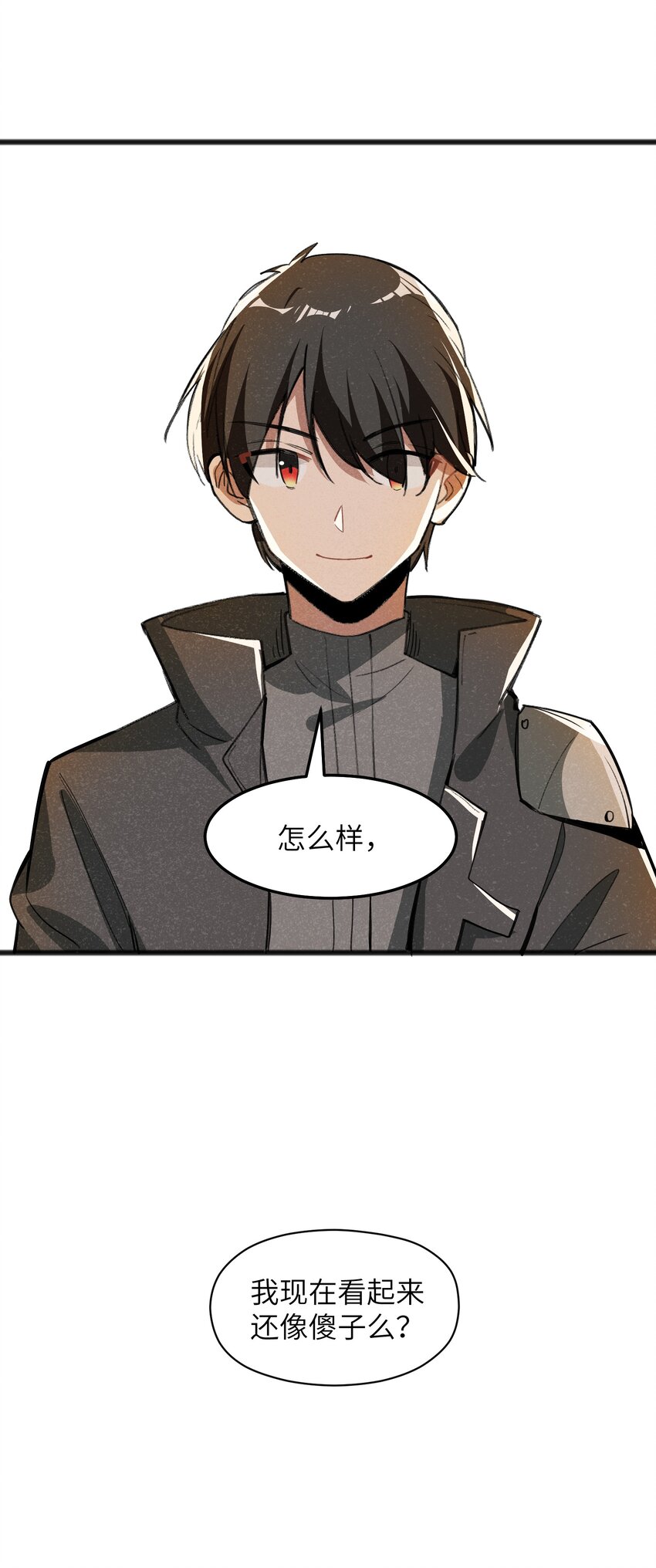 043 箭下留人52