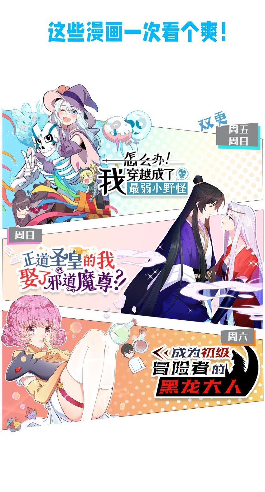 043 箭下留人55
