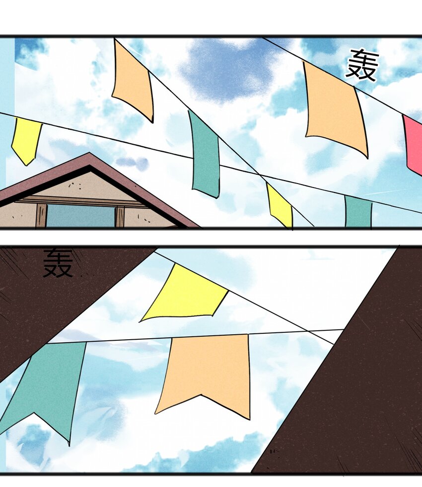043 箭下留人6