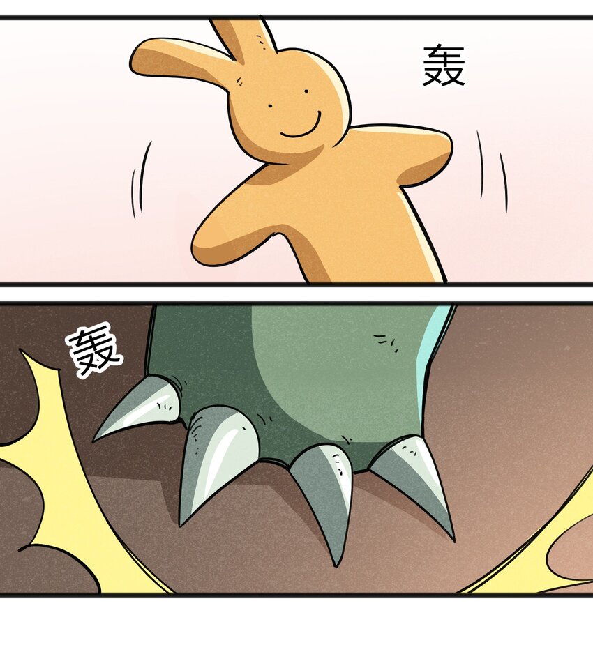 043 箭下留人7